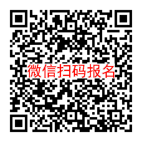 合肥5500无烟检，拉考沙胺，1月3号体检，入组30人