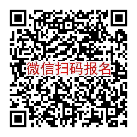 合肥5400无烟检，氟比洛芬，1月3号体检