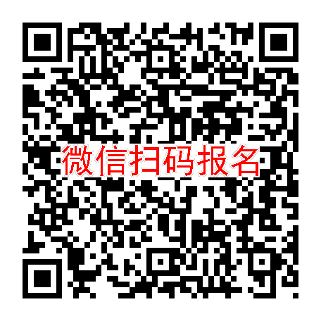 郑州临床试验6000无烟检，奥美拉唑胶囊，2月6号体检，入组32人