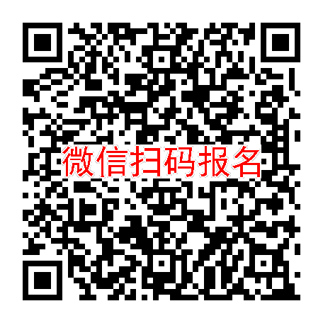 江苏镇江临床试验4000无烟检，二甲双胍，2月6号体检，入组24人太美系统