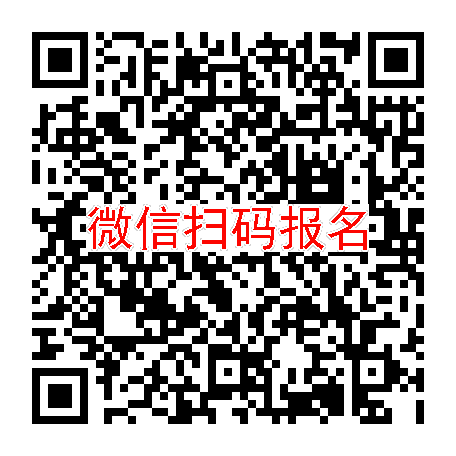 北京临床试验9000无烟检，右旋布洛芬注射液，2月8号体检