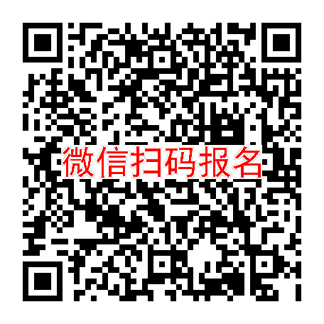 江苏苏州临床试验10000有烟检，布地奈德，2月8号体检，入组48人