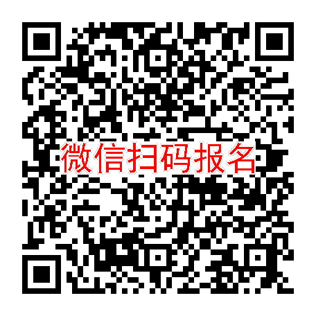 江苏无锡临床试验8500无烟检，丁苯酞胶囊，2月6号体检，入组40人