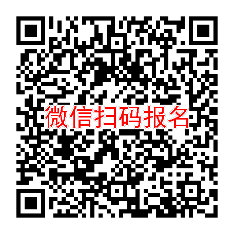 上海临床试验16706无烟检，心绞痛药，2月8号体检，入组44人