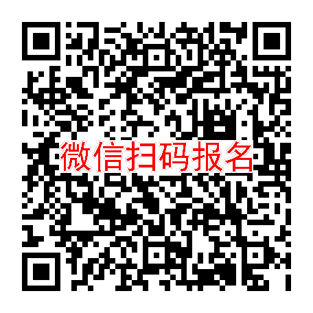 江苏常州临床试验9600无烟检，替米沙坦片，2月15号体检