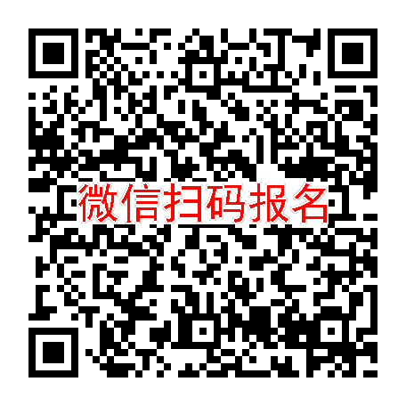 武汉临床试验4300无烟检，AK0706口服，2月16号体检
