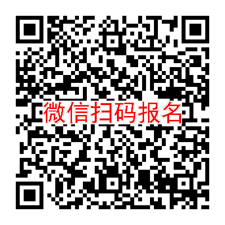 武汉临床试验6000无烟检，恩扎卢胺软胶囊，2月22号体检