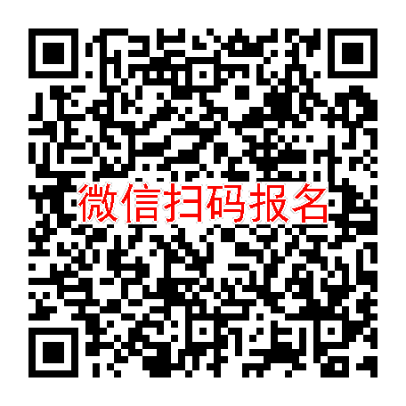 武汉临床试验4000无烟检，布洛芬混悬液，2月17号体检
