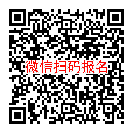 武汉临床试验7300无烟检，替米沙坦氨氯地平，2月16号体检，太美系统