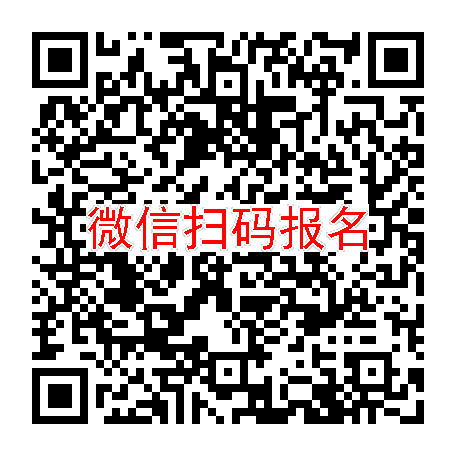 武汉临床试验4000无烟检，异山梨酯缓释片，2月21号体检，入组28人