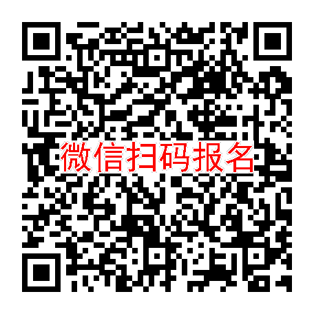 上海1200不联网，献白细胞，18-35岁，长期招募