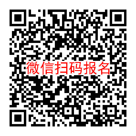 南京临床试验6060无烟检，奥美沙坦酯氨氯地平片，3月9号体检，入组30人