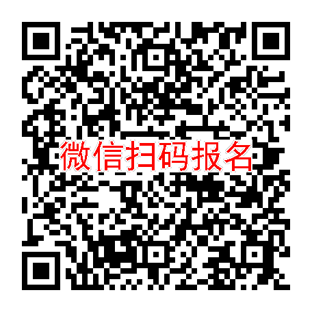 浙江台州临床试验8000无烟检，沙库巴曲缬沙坦钠片，2月18号体检，入组64人太美系统