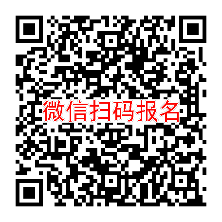 郑州临床试验4600无烟检，奥司他韦干混悬剂，2月28号体检，入组80人