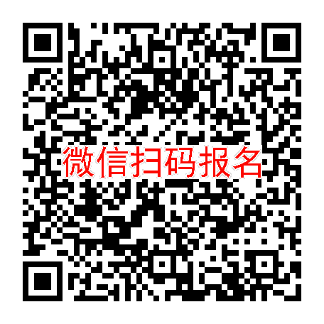 合肥临床试验5400无烟检，拉米地坦，2月22号体检，入组16人