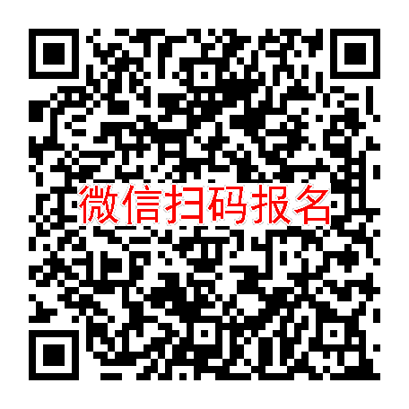 合肥临床试验4800无烟检，氨溴索片，2月20号体检，入组26人