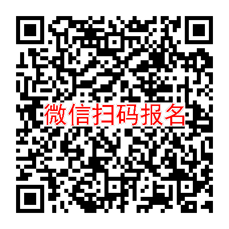 长沙临床试验7250无烟检，阿莫西林克拉维酸钾，3月2号体检，入组90人
