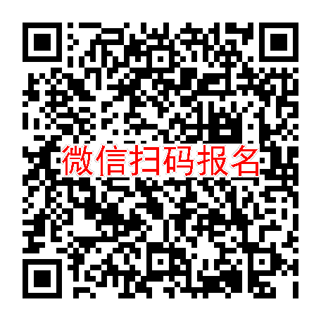 武汉临床试验4800无烟检，恩格列净片，2月24号体检