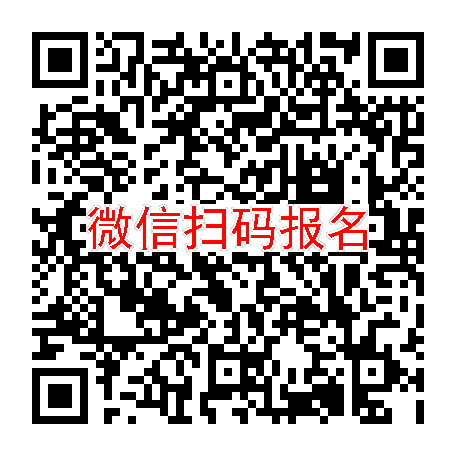 南京临床试验6000无烟检，他达拉非，2月27号体检，入组28人