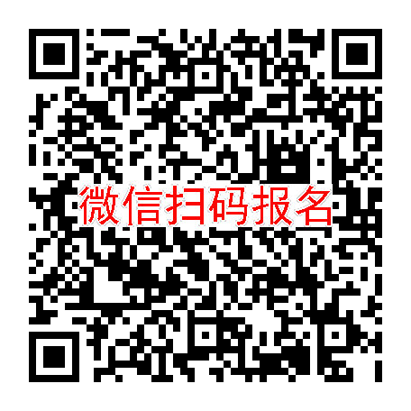 上海临床试验15000招糖尿病患者，达格列净片，2月28号体检，健康人勿报