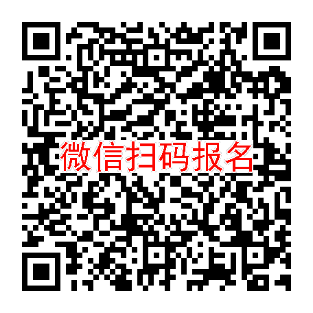 合肥临床试验4800无烟检，罗沙司他胶囊，2月23号体检，入组30人