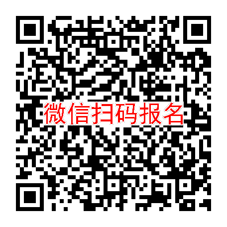 江苏苏州临床试验7200无烟检，IBI351，3月6号体检，入组24人