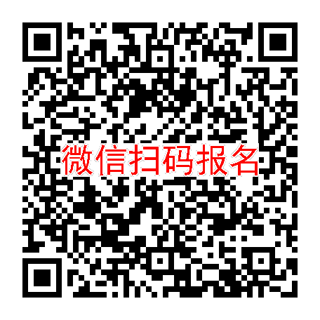 北京临床试验11200无烟检，丙戊酸钠缓释片，3月1号体检，入组52人