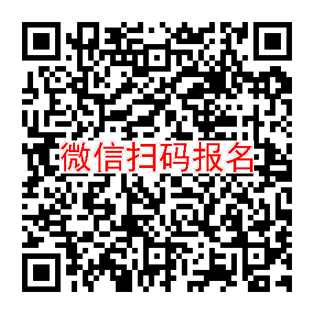 浙江宁波临床试验5000无烟检，艾曲泊帕，2月27号体检，入组40人