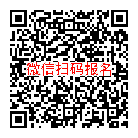 长沙临床试验6600有烟检，帕拉米韦，3月17号体检，入组18人