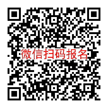 北京天津运城22000糖尿病患者招募，GLP-1片，健康人勿报