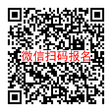 长沙临床试验6500有烟检，哌柏西利片，3月11号体检，入组28人
