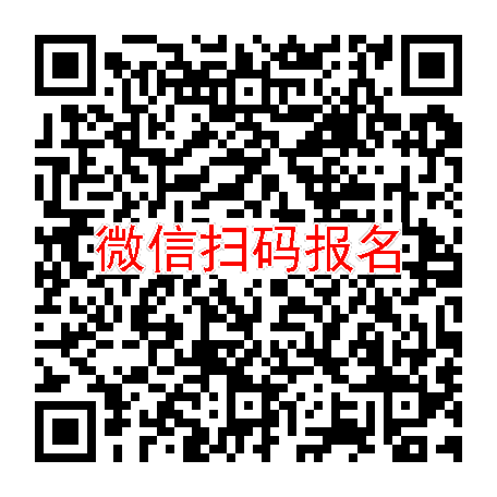 黑龙江齐齐哈尔临床试验6700无烟检，艾拉戈克钠片，3月2号体检，入组32人