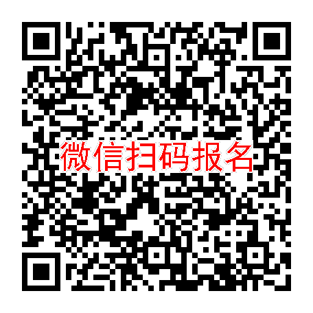 北京临床试验8500有烟检，GW117口崩片，3月6号体检，入组12人