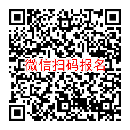 武汉临床试验18000无烟检，生长激素注射液，3月体检，65-80岁