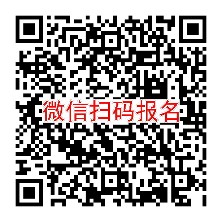 上海临床试验4550有烟检，Eripamil鼻喷雾剂，3月7号体检