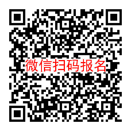 湖南株洲临床试验5000无烟检，罗替高汀贴片，3月11号体检，入组16人