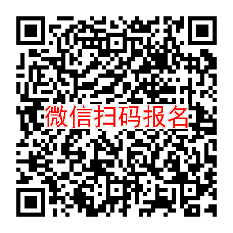 武汉临床试验6500无烟检，美洛昔康钠晶，3月7号体检