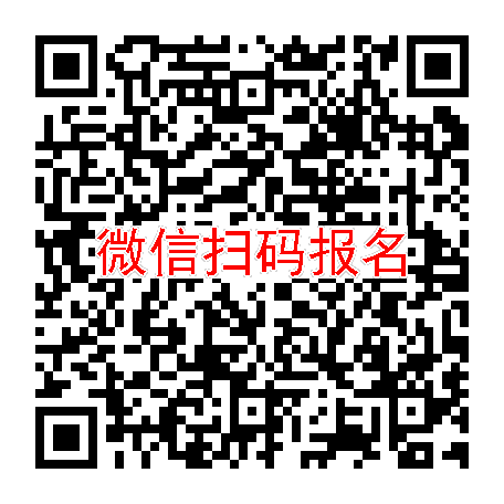 上海临床试验6000有烟检，Etripamil鼻喷雾剂，3月8号体检