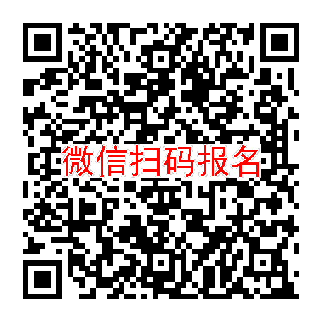北京临床试验8650无烟检，康忻片剂，3月20号体检，入组24人