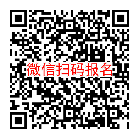 北京临床试验5200招高血压患者，硝苯地平控释片与枸橼酸爱地那非片，健康人勿报