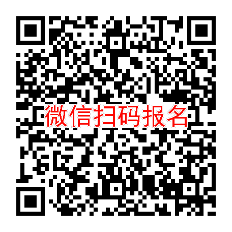 武汉临床试验8210有烟检，布地奈德，3月16号体检，太美系统