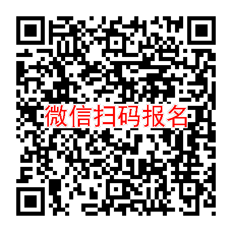 武汉临床试验4500无烟检，伏诺拉生片，3月20号体检