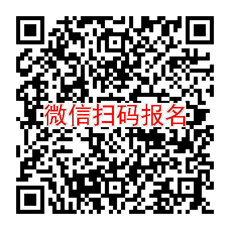 南京临床试验7000无烟检，艾曲泊帕乙醇胺片，3月27号体检，入组40人