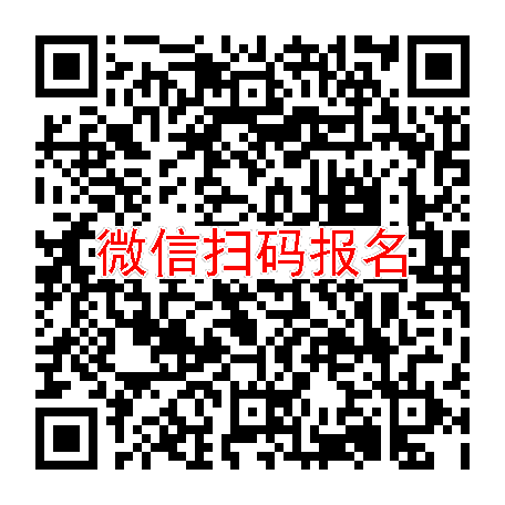 武汉临床试验5300无烟检，氨氯地平贝那普利胶囊，3月20号体检，入组36人