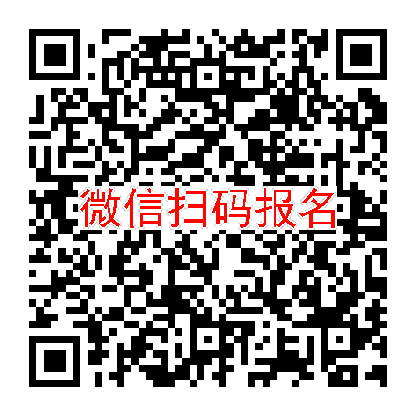 湖南益阳临床试验4500无烟检，西尼地平，3月31号体检，入组32人