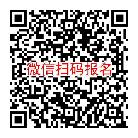 江苏太仓临床试验4500无烟检，依帕司他片，3月28号体检，入组36人
