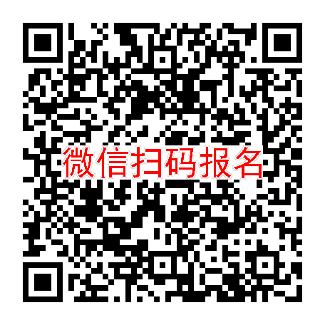 北京临床试验10400无烟检，NHL35700口服，3月23号体检
