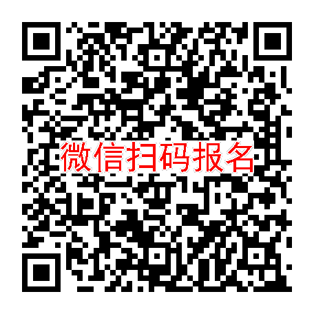 湖南岳阳临床试验4000无烟检，二甲双胍恩格列净片，4月8号体检，入组28人