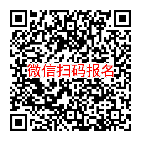 武汉临床试验3000无烟检，右哌甲酯，3月31号体检，太美系统