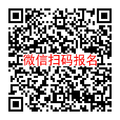 广东清远临床试验3500无烟检，西地那非，4月11号体检，入组40人